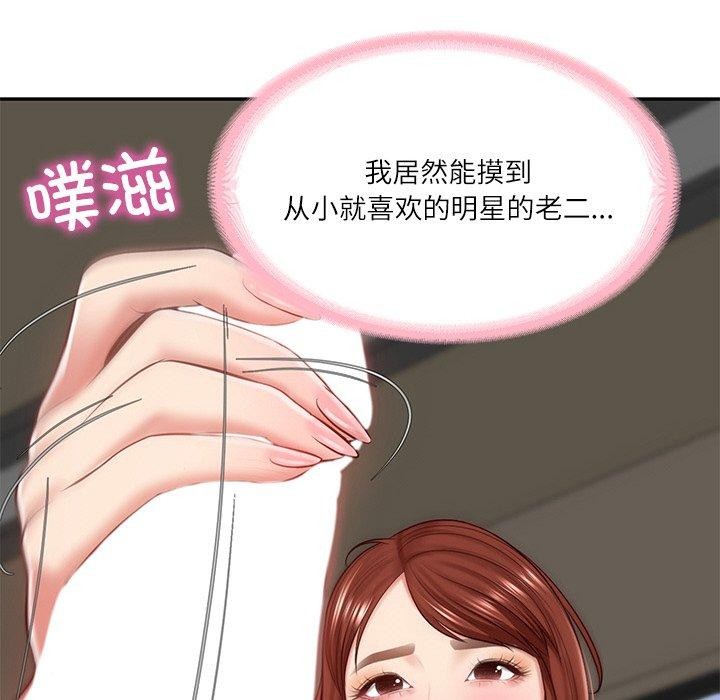 第5话 - 第168.jpg页