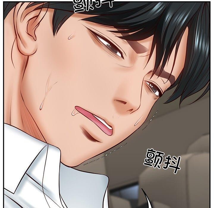 第5话 - 第171.jpg页