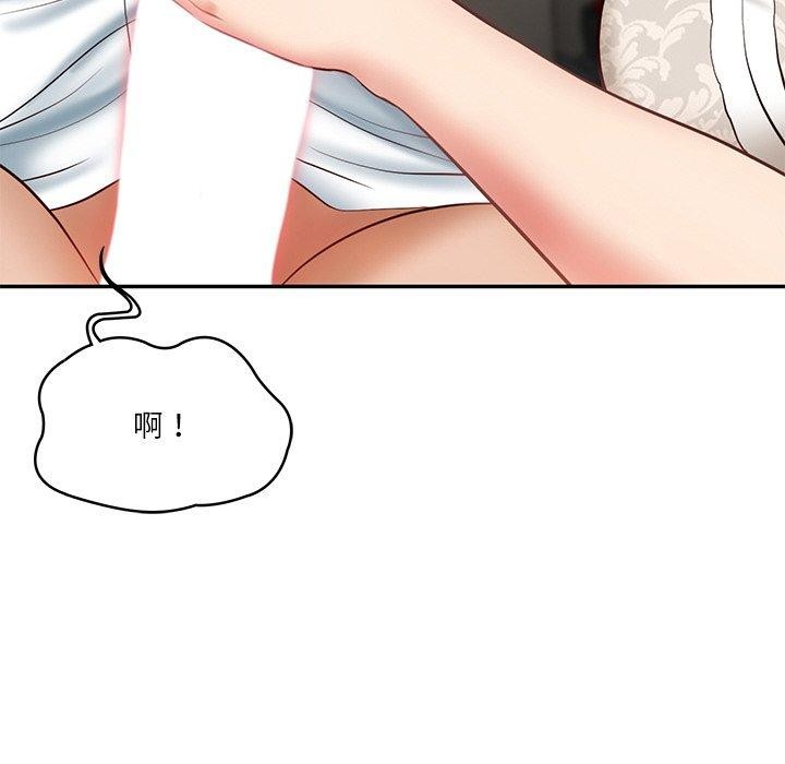 第5话 - 第174.jpg页