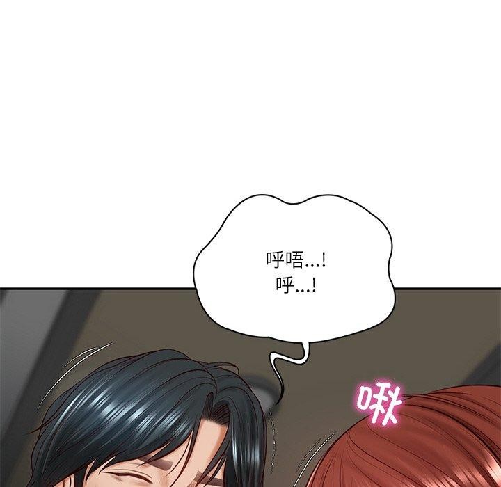 第5话 - 第175.jpg页