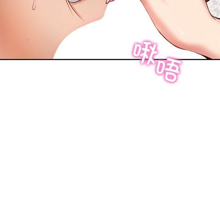 第5话 - 第177.jpg页