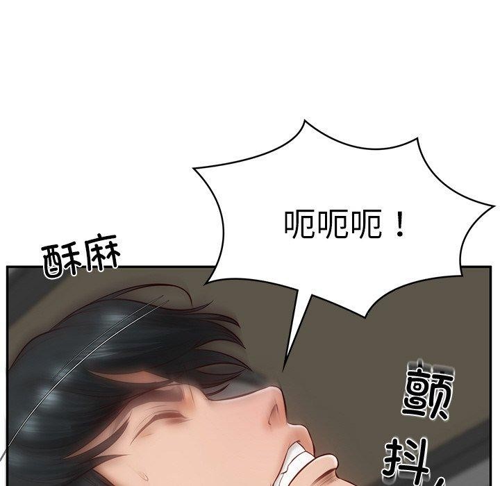 第5话 - 第182.jpg页
