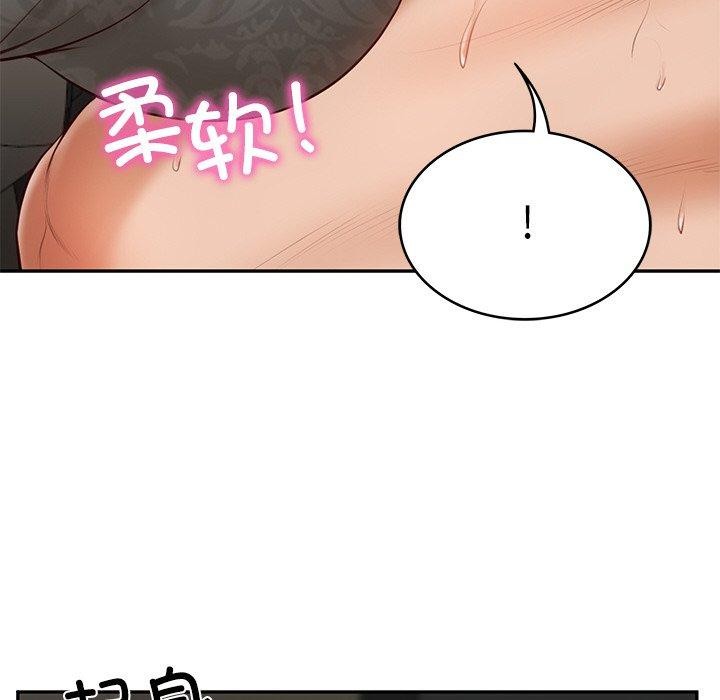 第5话 - 第191.jpg页