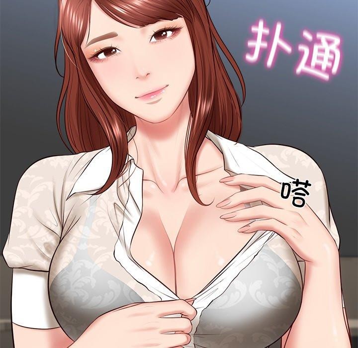 第5话 - 第194.jpg页