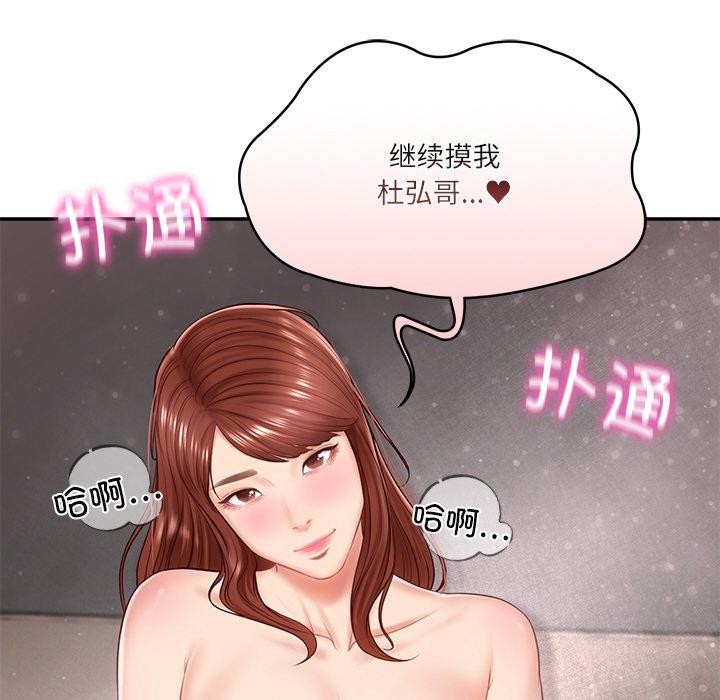 第5话 - 第198.jpg页