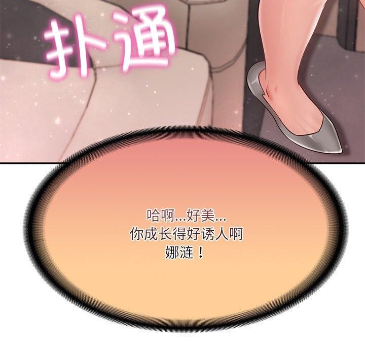 第5话 - 第200.jpg页