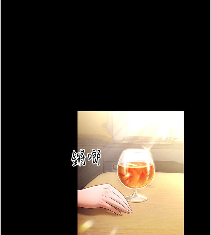 第1话-看见丑陋的慾望 - 第1.jpg页