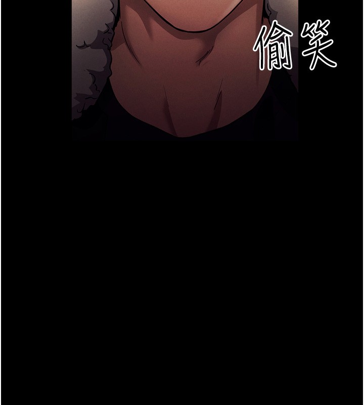 第1话-看见丑陋的慾望 - 第11.jpg页