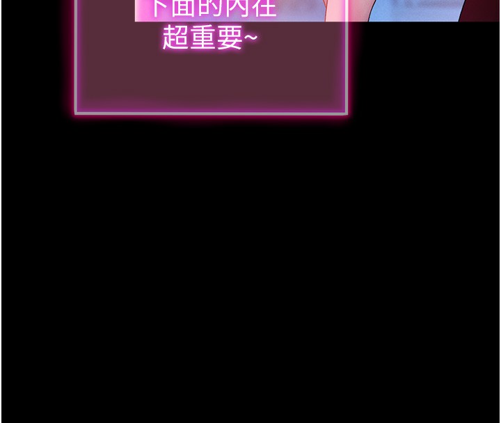 第1话-看见丑陋的慾望 - 第16.jpg页