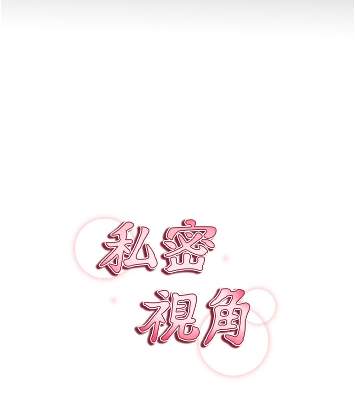 第1话-看见丑陋的慾望 - 第24.jpg页
