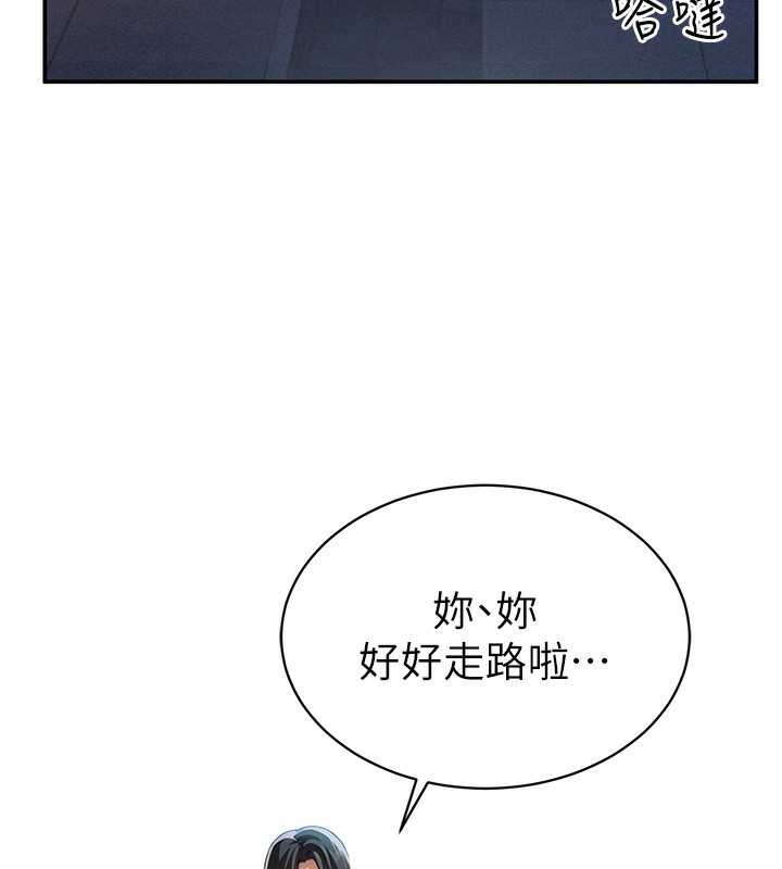 第1话-看见丑陋的慾望 - 第28.jpg页