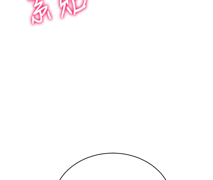 第1话-看见丑陋的慾望 - 第34.jpg页
