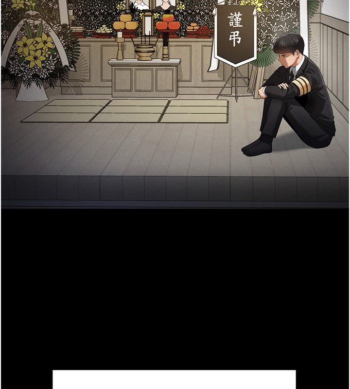 第1话-看见丑陋的慾望 - 第47.jpg页