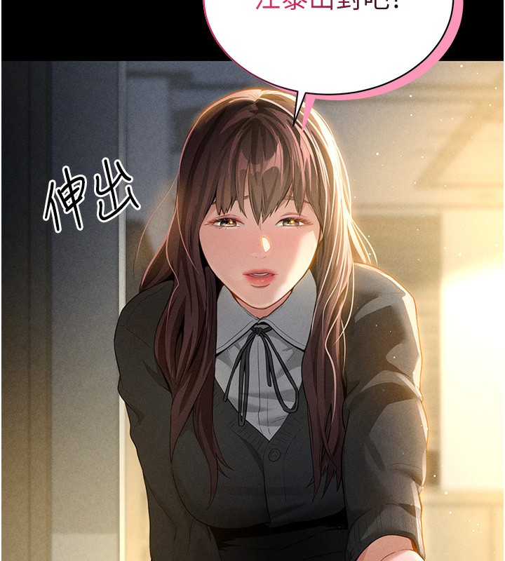 第1话-看见丑陋的慾望 - 第55.jpg页