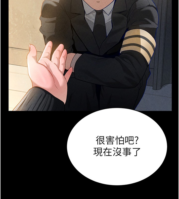 第1话-看见丑陋的慾望 - 第58.jpg页