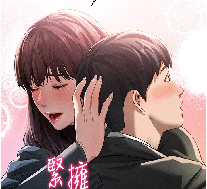 第1话-看见丑陋的慾望 - 第60.jpg页