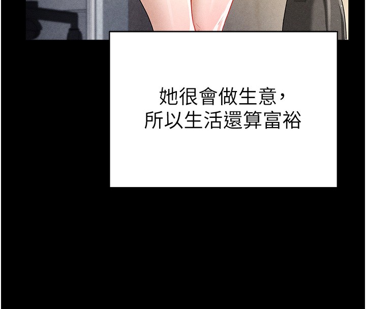 第1话-看见丑陋的慾望 - 第64.jpg页