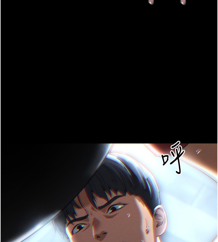 第1话-看见丑陋的慾望 - 第96.jpg页