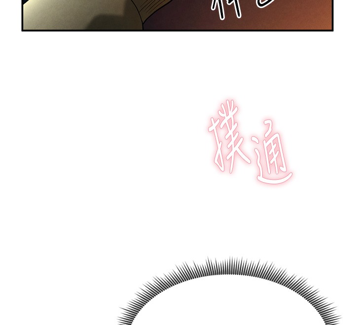 第1话-看见丑陋的慾望 - 第112.jpg页