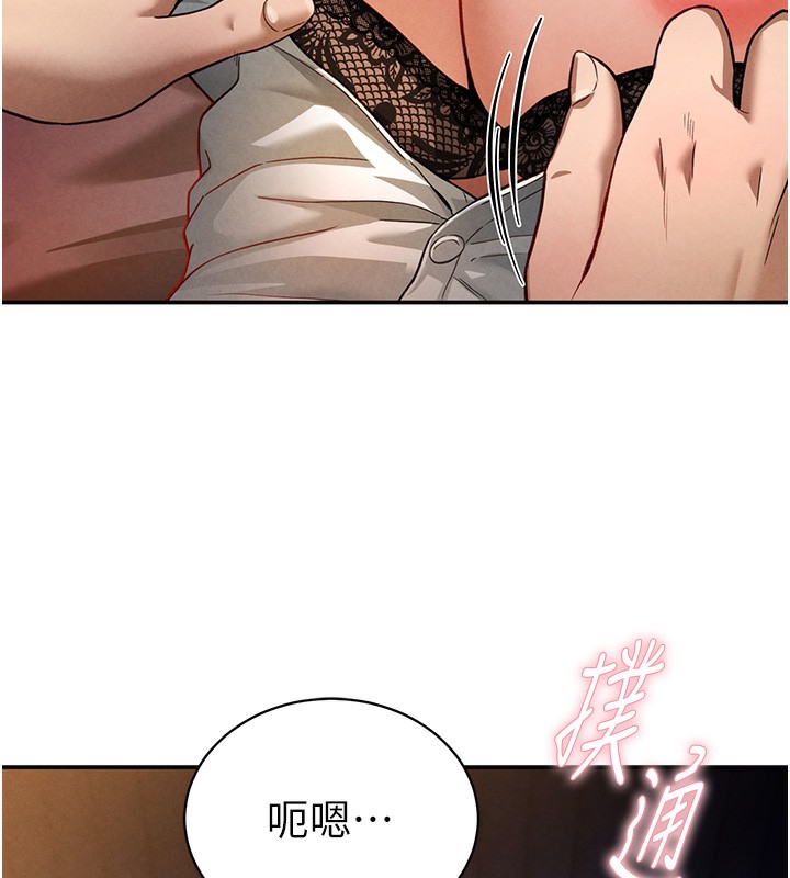 第1话-看见丑陋的慾望 - 第115.jpg页