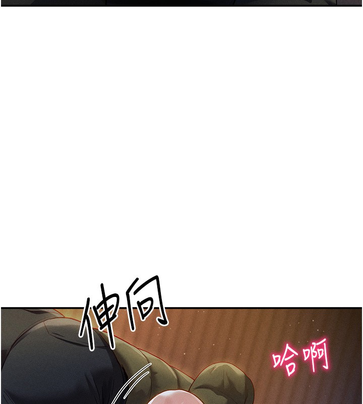 第1话-看见丑陋的慾望 - 第127.jpg页