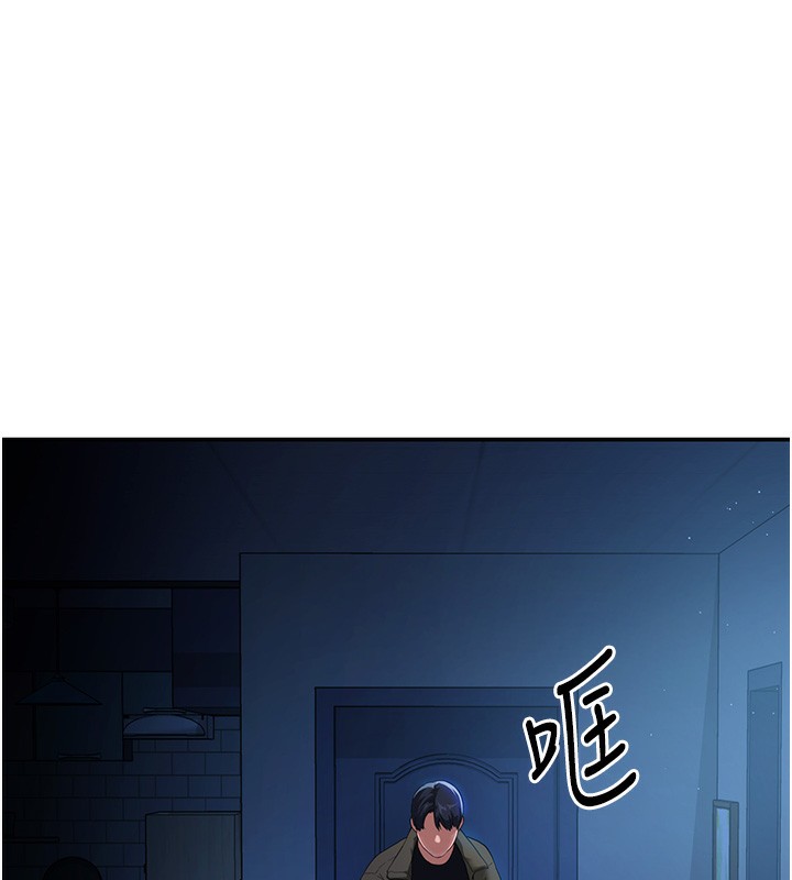 第1话-看见丑陋的慾望 - 第145.jpg页
