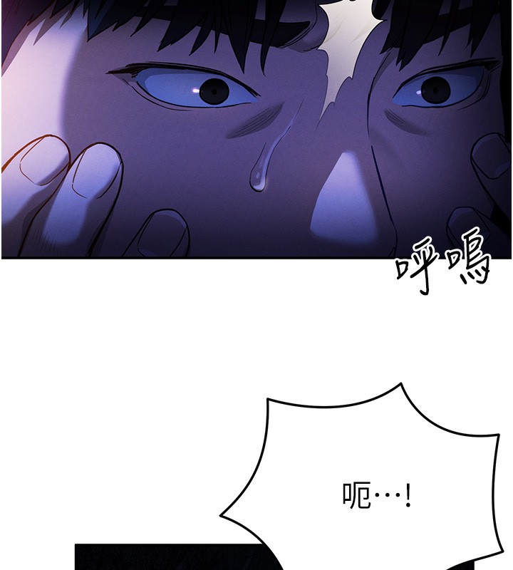 第1话-看见丑陋的慾望 - 第156.jpg页