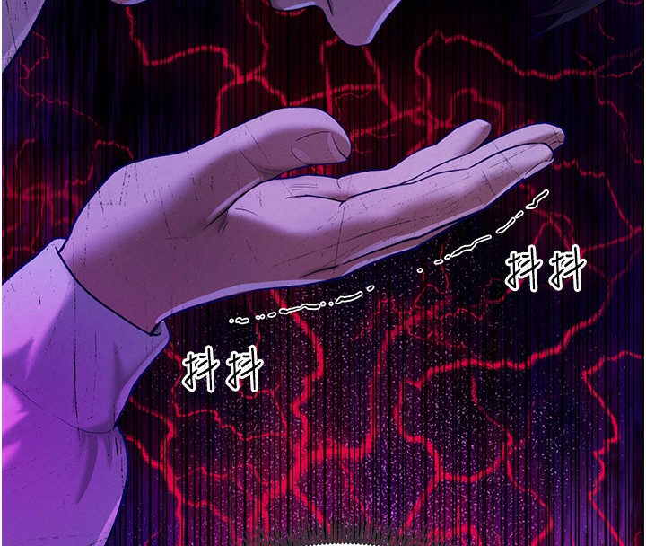 第1话-看见丑陋的慾望 - 第161.jpg页
