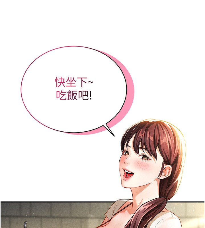 第1话-看见丑陋的慾望 - 第174.jpg页