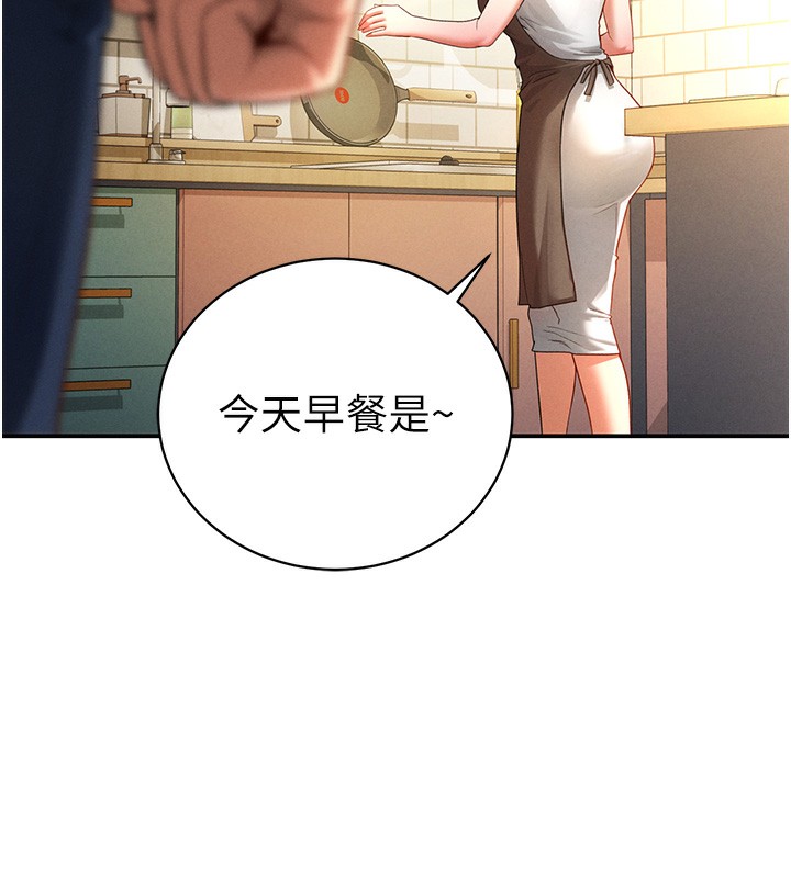 第1话-看见丑陋的慾望 - 第180.jpg页