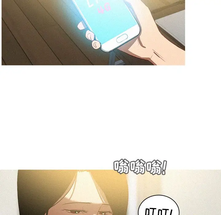第26章 - 第37.jpg页