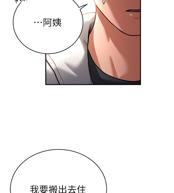 第1话-看见丑陋的慾望 - 第188.jpg页