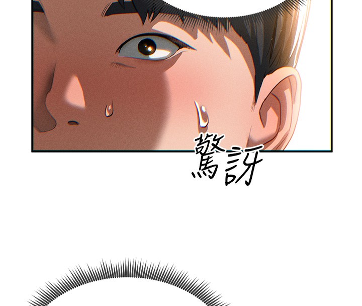 第1话-看见丑陋的慾望 - 第201.jpg页