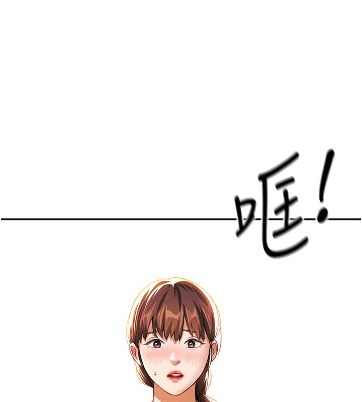第1话-看见丑陋的慾望 - 第212.jpg页