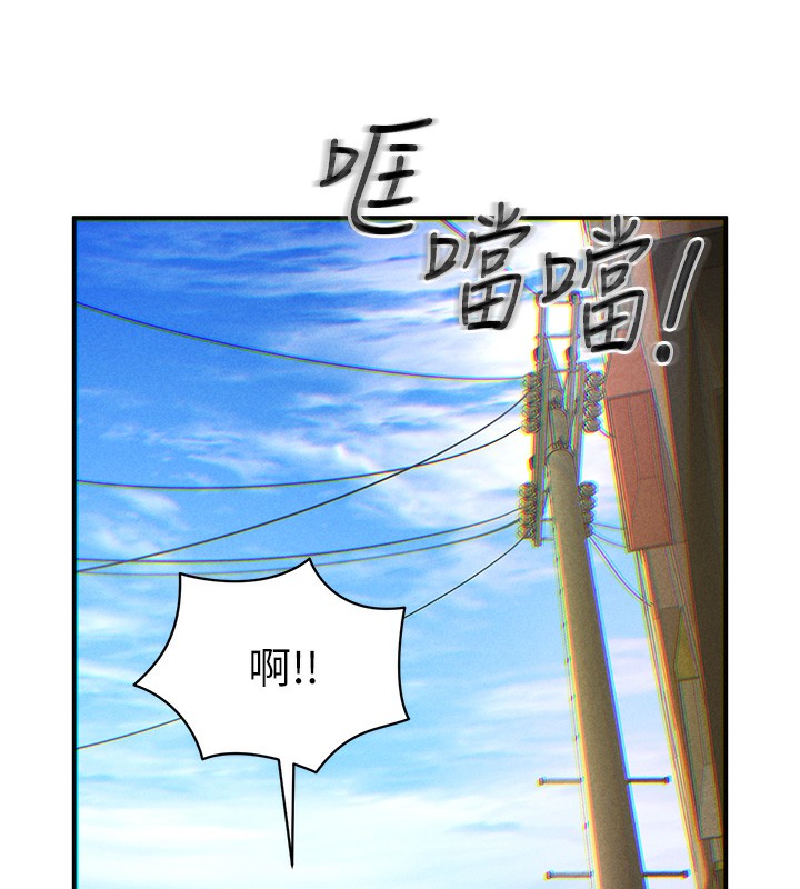 第1话-看见丑陋的慾望 - 第224.jpg页