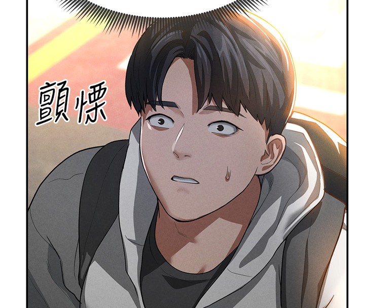 第1话-看见丑陋的慾望 - 第233.jpg页