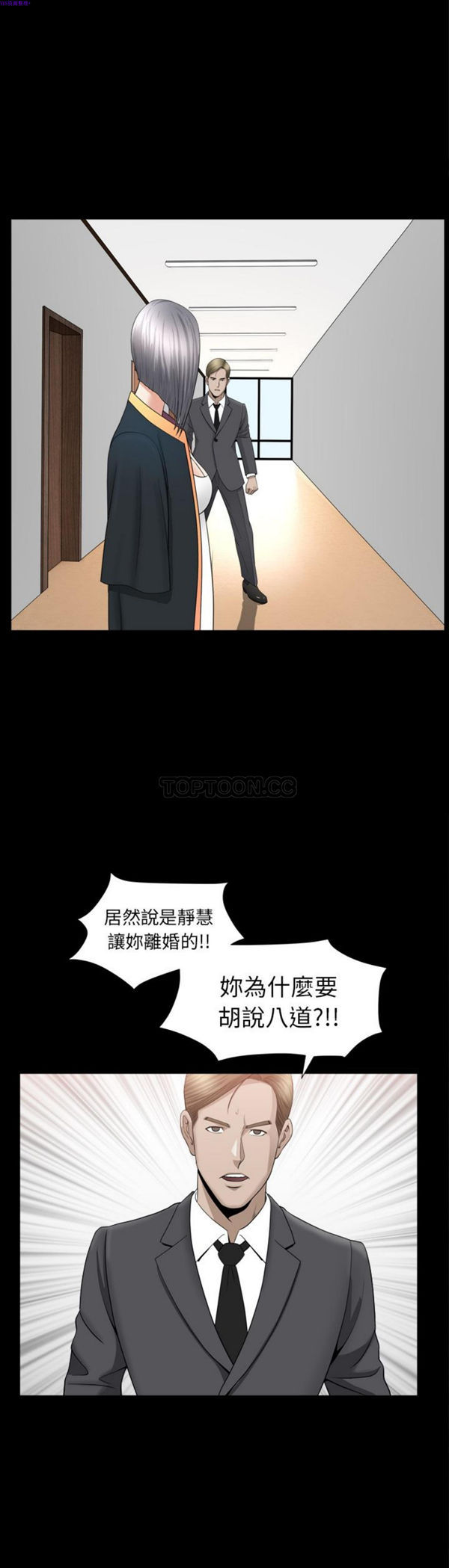 第14话 - 第27.jpg页