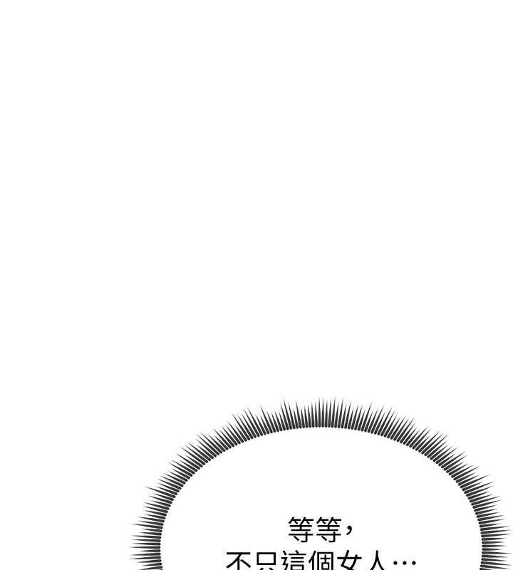 第2话-跨越家人的界线 - 第1.jpg页