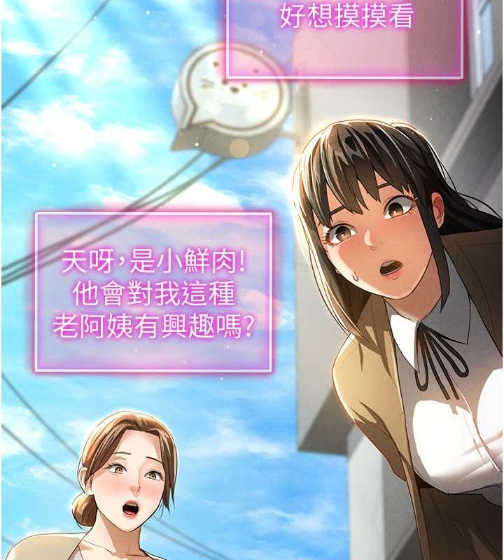 第2话-跨越家人的界线 - 第4.jpg页