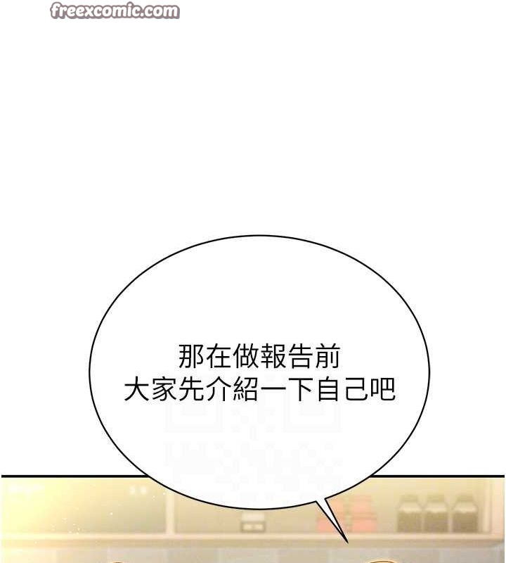 第2话-跨越家人的界线 - 第17.jpg页