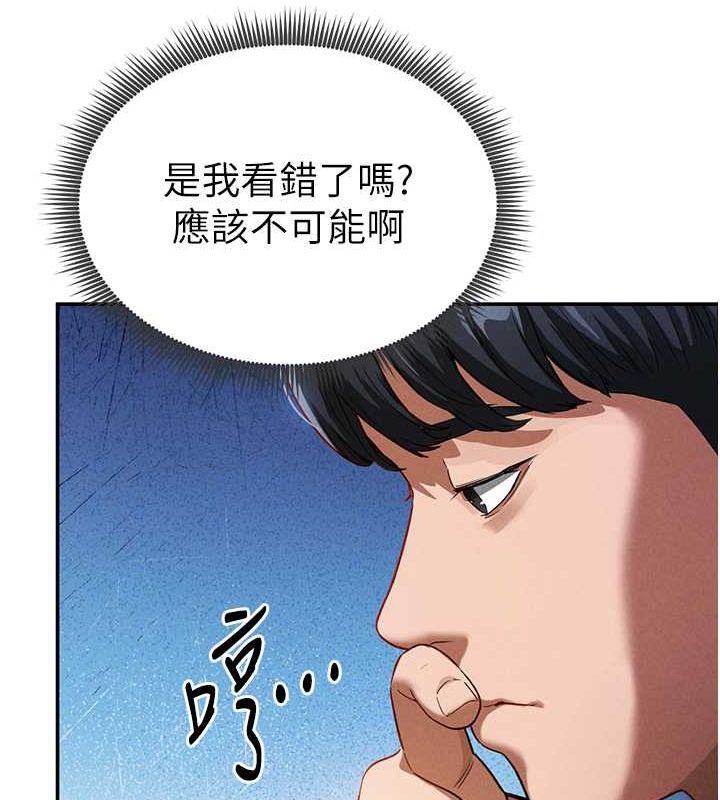 第2话-跨越家人的界线 - 第30.jpg页