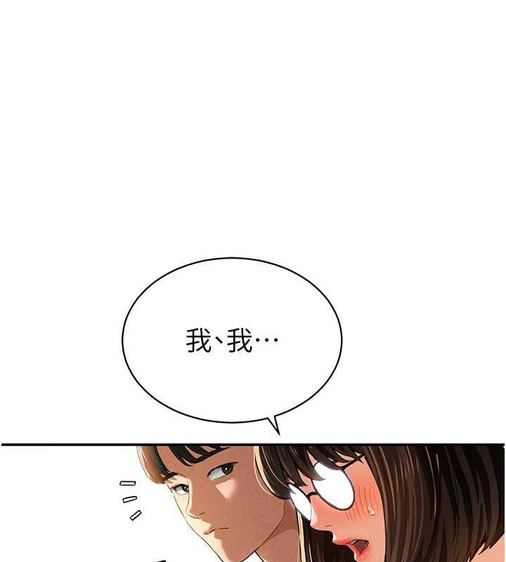 第2话-跨越家人的界线 - 第36.jpg页