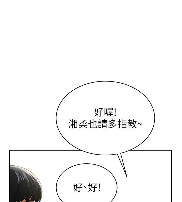 第2话-跨越家人的界线 - 第41.jpg页