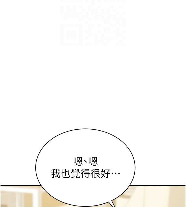第2话-跨越家人的界线 - 第48.jpg页