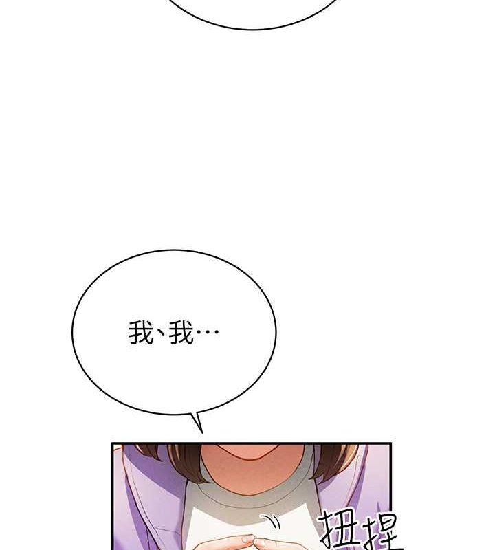 第2话-跨越家人的界线 - 第52.jpg页