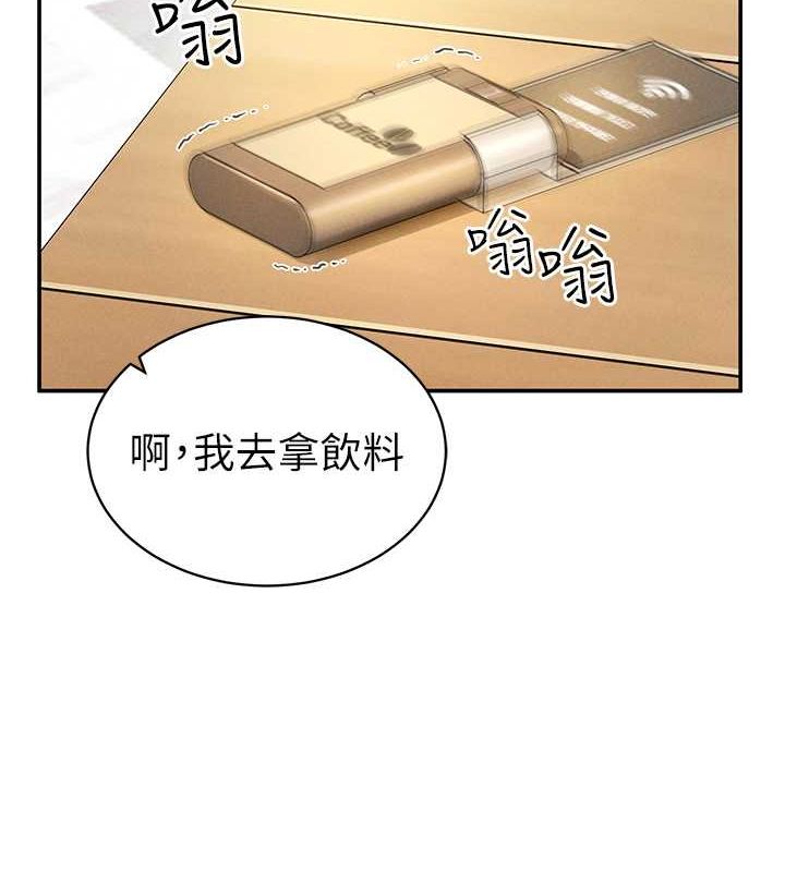 第2话-跨越家人的界线 - 第57.jpg页