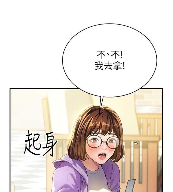 第2话-跨越家人的界线 - 第58.jpg页