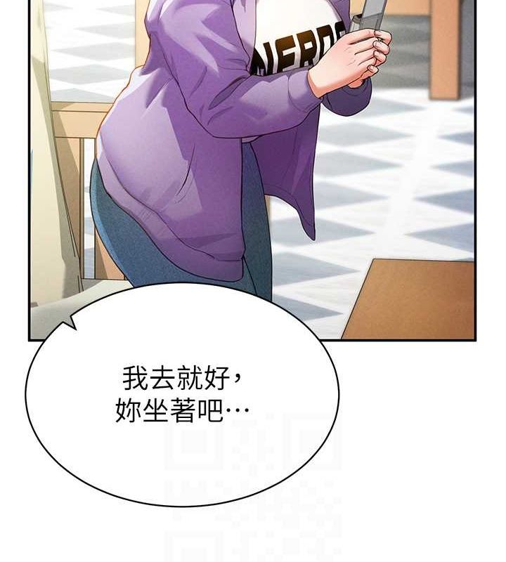 第2话-跨越家人的界线 - 第59.jpg页