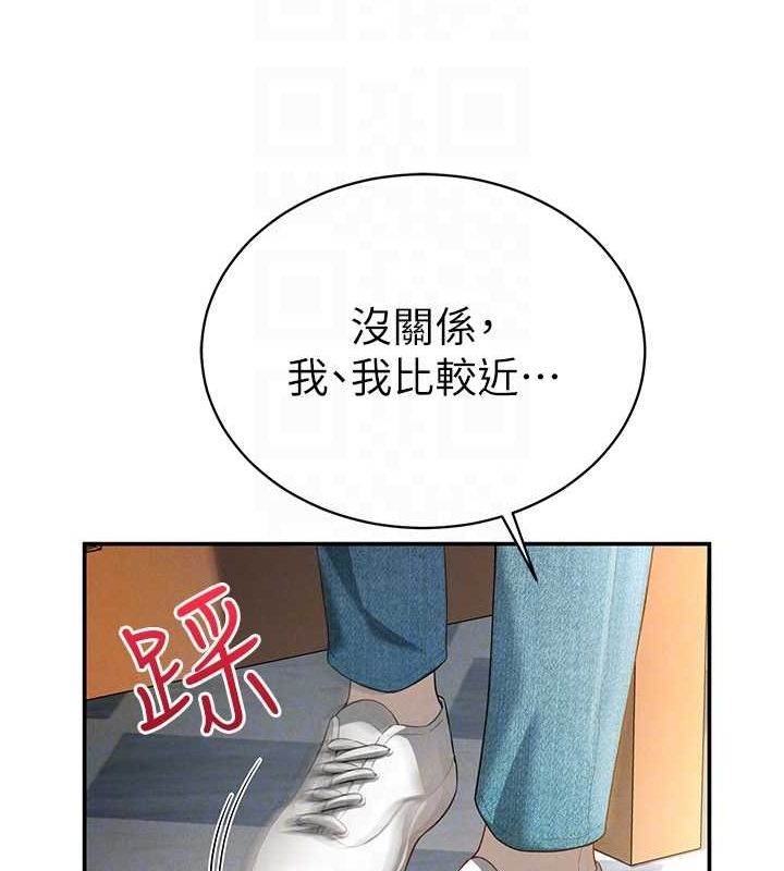 第2话-跨越家人的界线 - 第60.jpg页