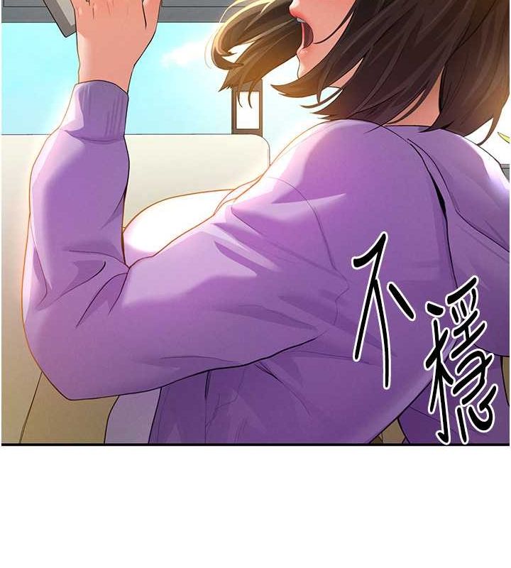第2话-跨越家人的界线 - 第63.jpg页